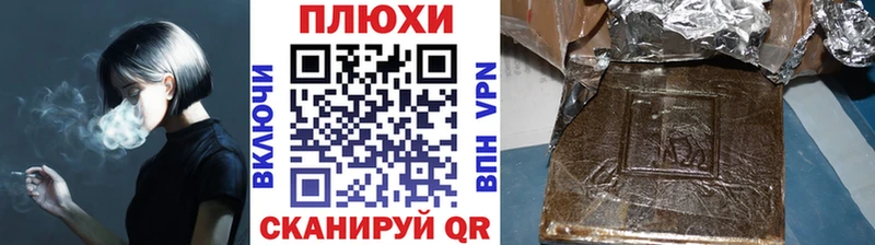 Где найти наркотики Реутов ГАШ  Каннабис  СК  Меф мяу мяу 