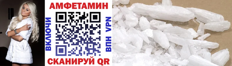 АМФ VHQ  Реутов 