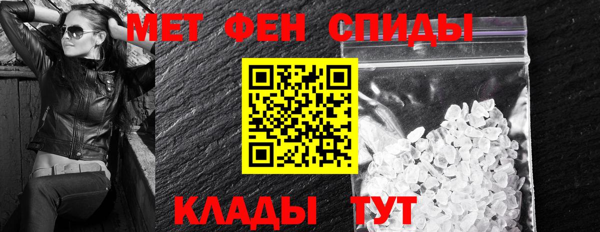 АМФ  Amphetamine  Вход с VPN  Реутов  Amphetamine 97% 