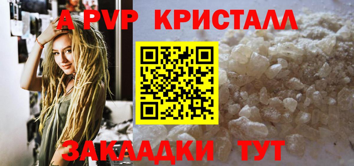 Меф   COCAIN  ГАШИШ  Реутов  Где купить  Вход с VPN  Конопля 