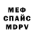 МДМА Molly Helena Svitlikovska