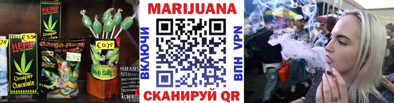 Еда ТГК марихуана  Реутов 