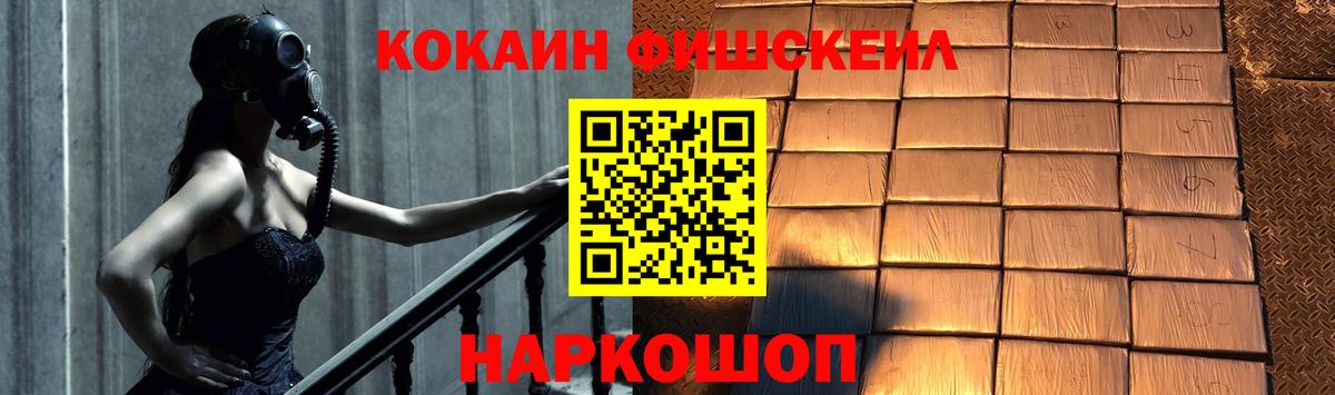 КОКАИН 97%  Вход с VPN  КОКАИН  COCAIN Columbia  Реутов 