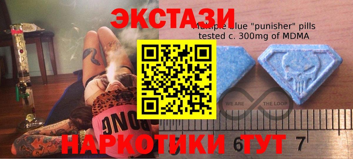 Метамфетамин Реутов