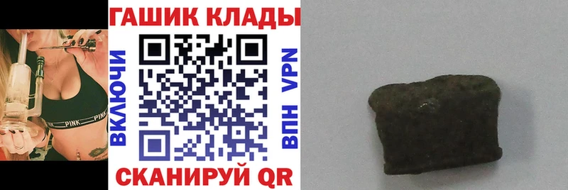 ГАШ Ice-O-Lator  Реутов 