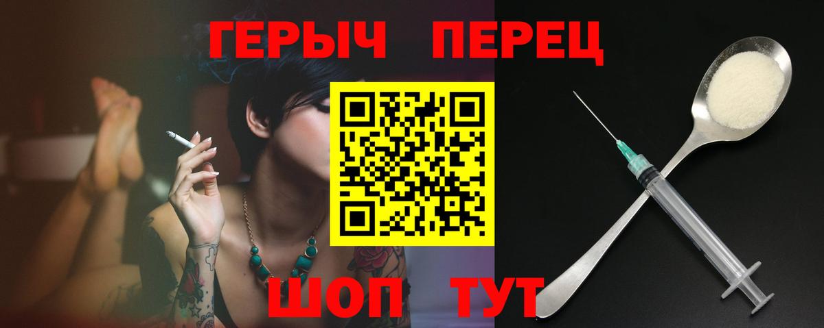 Реутов  Героин  Вход с VPN  Героин афганец 