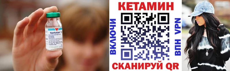 дарнет шоп  гидра ссылка  Кетамин VHQ  Реутов 