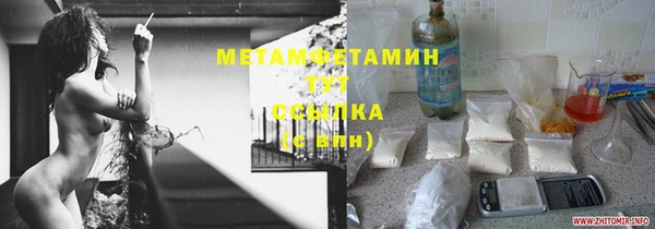 гашик Кинешма