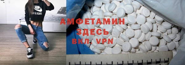 гашик Кинешма