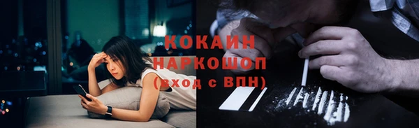 гашик Кинешма