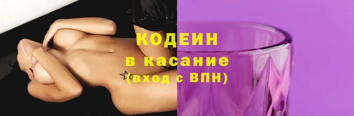 гашик Кинешма