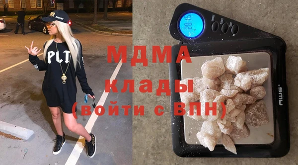 гашик Кинешма
