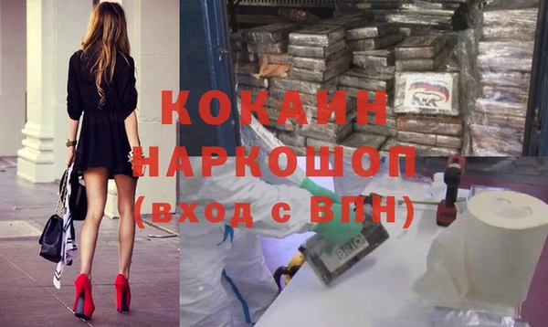 гашик Кинешма