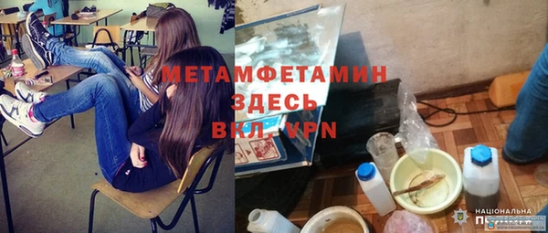 гашик Кинешма