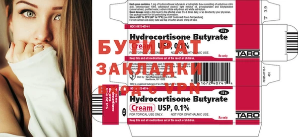 каннабис Киреевск