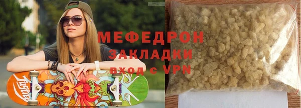 трава Киренск