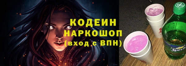 трава Киренск