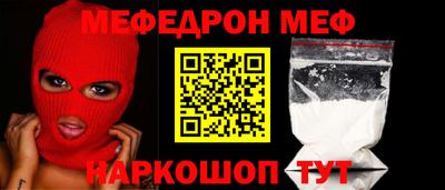прущие грибы Кунгур