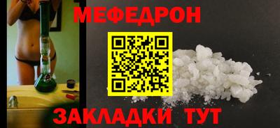 прущие грибы Кунгур