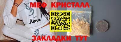 прущие грибы Кунгур