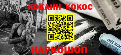 прущие грибы Кунгур