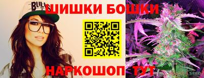 каннабис Севастополь