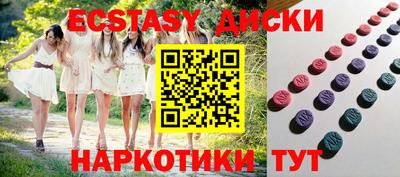 прущие грибы Кунгур