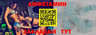 прущие грибы Кунгур