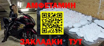 прущие грибы Кунгур
