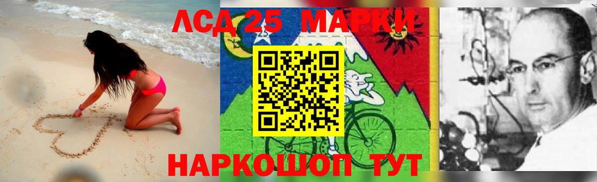 Реутов  LSD-25 экстази ecstasy  ЛСД экстази ecstasy  Вход с VPN 