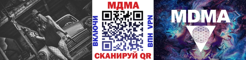 MDMA кристаллы  Реутов 