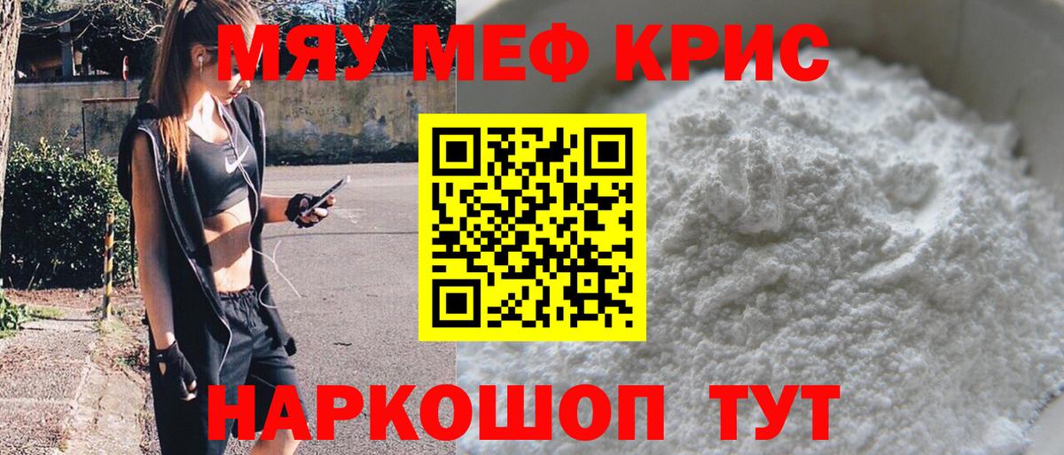 МЕФ Реутов