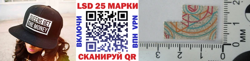 Марки 25I-NBOMe 1,5мг  Реутов 