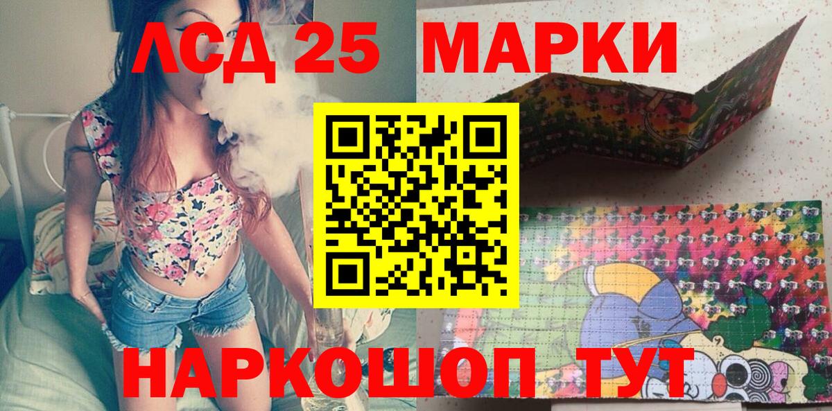 Марки NBOMe  Вход с VPN  Реутов  Марки N-bome 1,8мг  Марки N-bome 1,8мг 