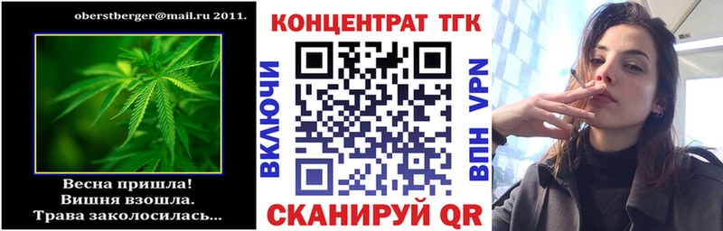 Дистиллят ТГК вейп  Реутов 