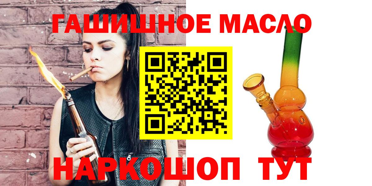 Реутов  Дистиллят ТГК вейп с тгк  Вход с VPN 