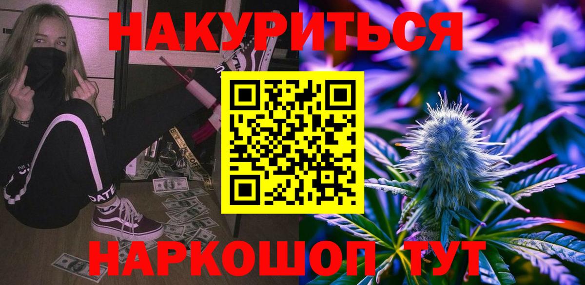 Бошки Шишки тримм  Бошки Шишки SATIVA & INDICA  Вход с VPN  Бошки марихуана White Widow  Реутов 